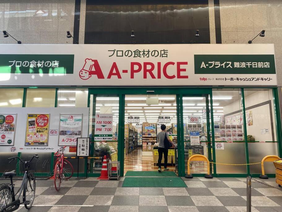 Sanacion Namba 難波千日前の5Ldk120平米 駅徒歩2分 広々バルコニーでバーベキューも可能 Apartment Osaka Ngoại thất bức ảnh